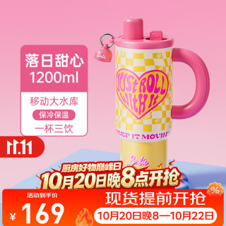 GERM 保温杯女士大容量保温保冷冰霸杯车载吸管水杯生日礼物杯子 落日甜心1200ML