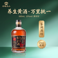 古越龙山 鉴湖酒坊三十年 半干型 绍兴黄酒礼盒680ml*1瓶