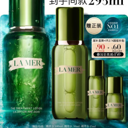 LA MER 沁润修护精萃水 150ml到手295ml