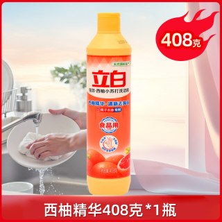 立白 洗洁精西柚苏打洗涤灵剂碗液宿舍便携家庭家用408g小瓶实惠装