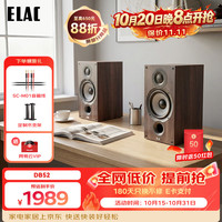 ELAC DB52【性价比之选】无源书架音箱5.25寸HiFi发烧级高保真桌面音箱功放套装 胡桃木一对