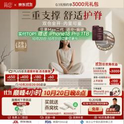 简息 床垫贝果Max二代床垫 1.5*2m