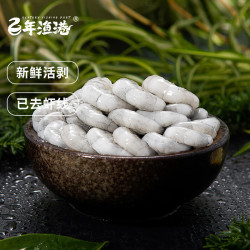 万景 鲜冻加大号虾仁  净重1kg   独立分装 58-66只  （手剥去虾线）