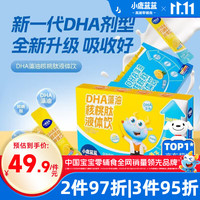 小鹿蓝蓝 儿童DHA藻油核桃肽液体饮21支 宝宝0防腐剂饮料315ml