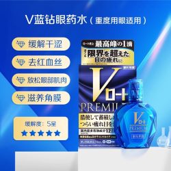 乐敦 眼药水V钻多功能滴眼液抗红血丝缓解疲劳