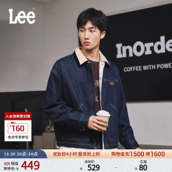 Lee 26秋冬新品宽松版logo翻领男长袖牛仔夹克拉链外套 清水洗