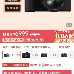 富士 [正品国行]富士XS20系列套机无反复古微单电数码轻便 AI智能对焦