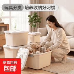 多功能收纳柜家用塑料杂物盒子长方形收纳筐储物整理柜 25x17x14cm 奶油色