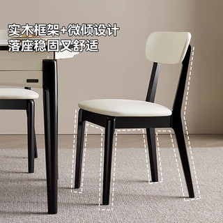 全友 实木脚软包餐椅 2把装