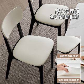 全友 实木脚软包餐椅 2把装