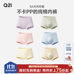 Q21 儿童内裤棉男女童宝宝抑菌排汗平角短裤透气不卡档 男平角3条