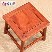 檀永林 缅甸花梨实木小方凳