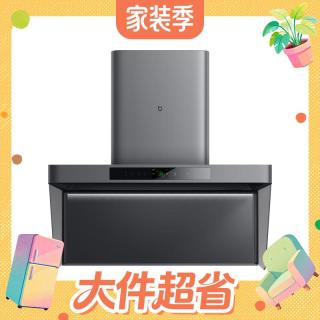 大件超省、PLUS会员：米家 3Pro MJ06A 侧吸式吸油烟机