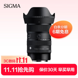 适马 Art 17-40mm F1.8 DC 半画幅微单镜头 1740恒定大光圈标准变焦镜头 直播利器（佳能RF卡口）