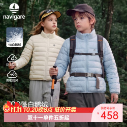 navigare 意大利小帆船 儿童羽绒服外套