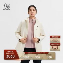 KOLON SPORT 户外冲锋衣 女士软壳三合一徒步夹克外套