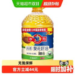 多力 尚选葵花籽油6.08L食用油物理压榨低油烟