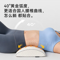 京东京造 腰枕 床上腰垫 记忆棉 靠垫孕妇腰托