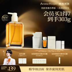 AromeManpo 馥郁满铺洁颜蜜 150g