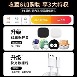 蓝牙耳机无线华强北2026新款高音质超长续航运动降噪男女手机游戏