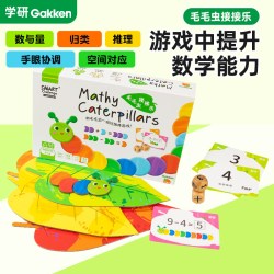 学研 儿童桌面游戏毛毛虫接接乐益智桌游大脑思维训练两人对战玩具