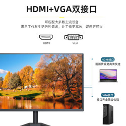 HLT32088A 无品牌 1080P 75hz 显示器