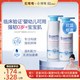 Bepanthen 润肤乳 400ml 2瓶