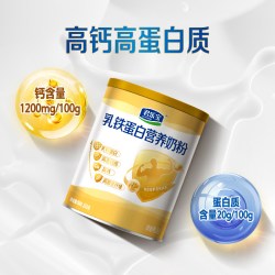 君乐宝 乳铁蛋白奶粉高钙膳食纤维高钙高蛋白质 350g