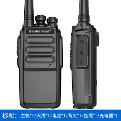 歌申讯 大功率对讲机户外民用1-20公里手持机自驾游手台工地酒店对讲器