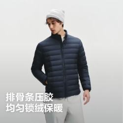 波司登 高蓬羽绒服防风锁温男立领外套 90鹅绒