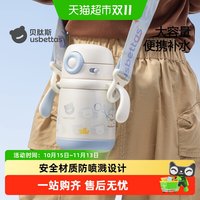 88VIP：贝肽斯 婴幼儿宝宝保温杯小月龄水杯儿童吸管杯1到3岁直饮喝水杯子