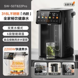 苏泊尔 有钛烧水壶新款家用电热水瓶保恒温智能一体全自动饮水机