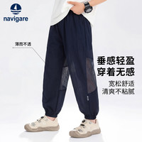 navigare 意大利小帆船 儿童运动裤