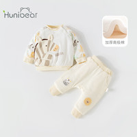 欢喜小熊 婴儿衣服 可爱分体衣服 时尚秋装 （加厚加棉）