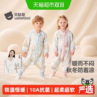 88VIP：贝肽斯 [猫肚棉]婴儿睡袋分腿春秋宝宝纯棉儿童恒温防踢被四季通用