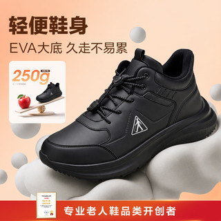 足力健 26932105J 轻便保暖 黑色 40码 男士休闲鞋
