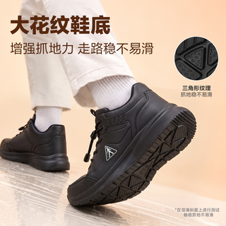 足力健 26932105J 轻便保暖 黑色 40码 男士休闲鞋