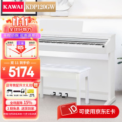 KAWAI KDP系列 KDP120GW 电钢琴 88键全配重键盘 白色 琴凳礼包