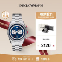 EMPORIO ARMANI 手表男士 熊猫眼双眼计时经典钢带生日送男朋友礼物AR11676