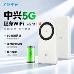 中兴 随身WiFI5g无线便携旅行车载户外直播移动无线U30Air