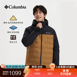 哥伦比亚 户外男款金点防水保暖羽绒衣外套