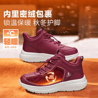 足力健 26932105J 轻便保暖 酒红 37 女士休闲鞋