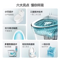 恒洁 516 虹吸式节水防臭 坐便器