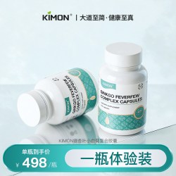 KIMON 耳石前庭压迫眩晕眼花恶心失衡走路飘踩棉花DP