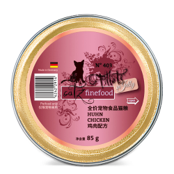 CATZ 精致餐盒凯姿德罐进口猫饭湿粮猫咪零食猫罐头主食罐 8盒