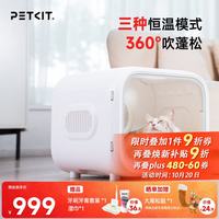 小佩 全自动猫砂盆 MAX 白色 62