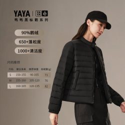 鸭鸭鹅 鹅绒服女2026秋冬新品轻薄排骨短款立领羽绒服