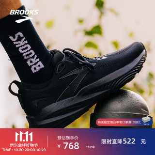 BROOKS Glycerin甘油22 跑鞋男缓震运动跑步鞋  青少年大码中考体测 男款 宽楦 黑色