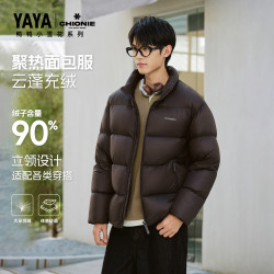 YAYA 鸭鸭（YAYA）羽绒服男女同款短款立领厚款冬季面包服情侣外套 焦糖棕色