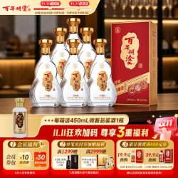 百年糊涂 52/38度百福6#浓香型高粱白酒礼盒送礼500mL6瓶